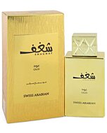 Shaghaf Oud 2.5 oz EDP Spray Women